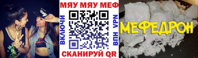 Купить наркотики Ярославль Кокаин  МЕФ  Канабис 