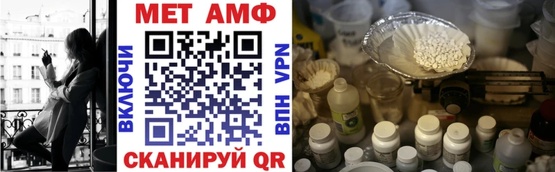 Амфетамин 97% цена наркотик Ярославль