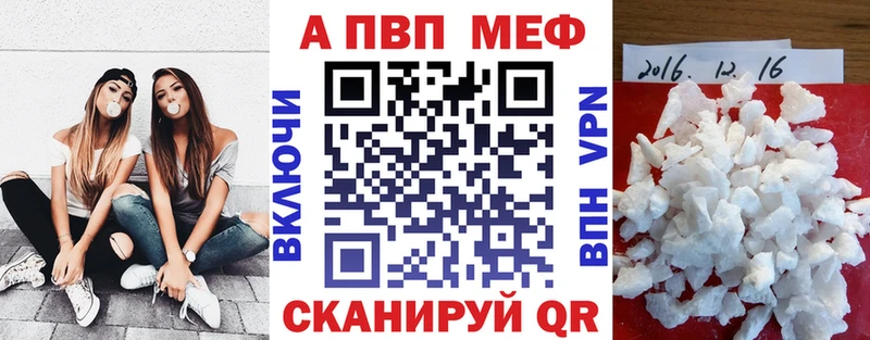 Alpha-PVP СК КРИС  Ярославль 