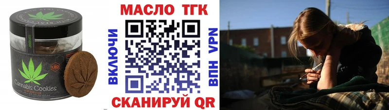 Еда ТГК марихуана  Ярославль 