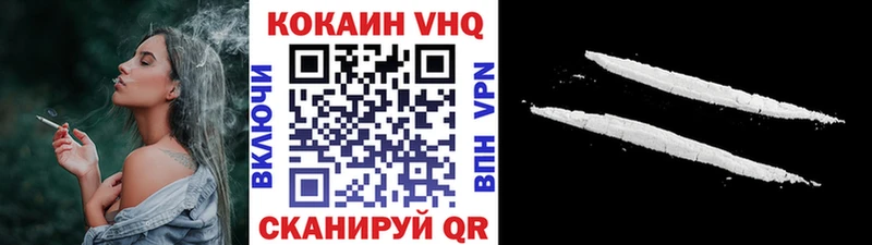 наркотики  кракен как войти  Cocaine Columbia  Ярославль 
