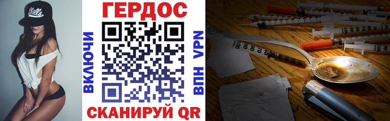 Героин гречка  Ярославль 