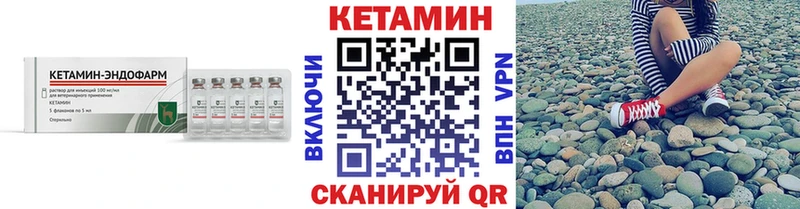 КЕТАМИН ketamine  даркнет сайт  Ярославль 