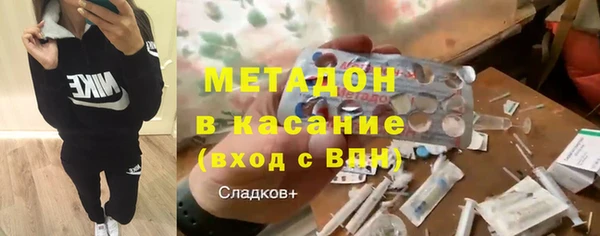 экстази Верхний Тагил