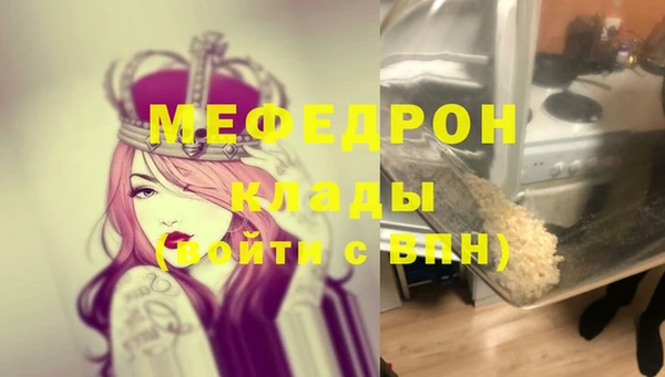 экстази Верхний Тагил