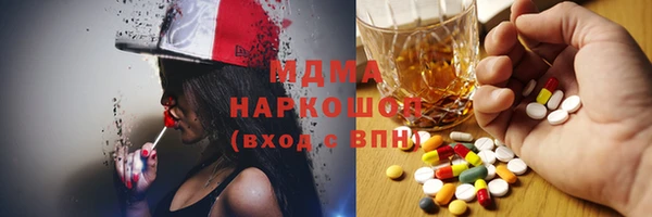 экстази Верхний Тагил