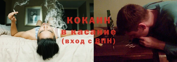 синтетический гашиш Бронницы