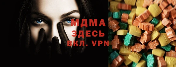 МДПВ Верея