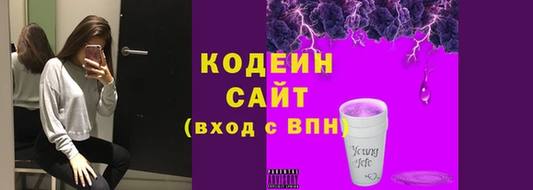 экстази Верхний Тагил