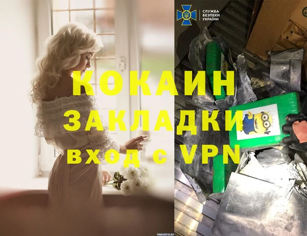 МДПВ Верея