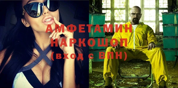 экстази Верхний Тагил
