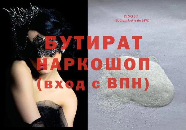 экстази Верхний Тагил