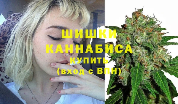 экстази Верхний Тагил