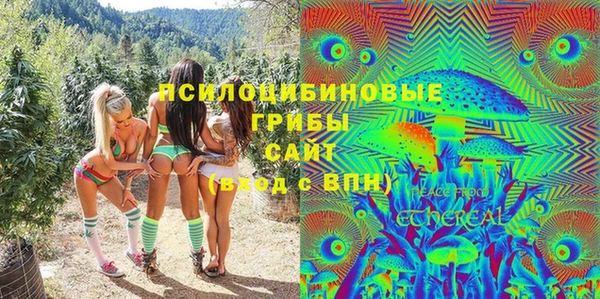 экстази Верхний Тагил
