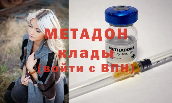 экстази Верхний Тагил