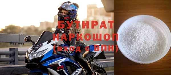 экстази Верхний Тагил
