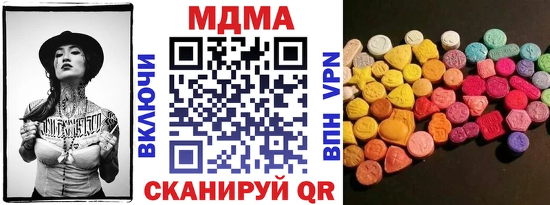 дарнет шоп  Ярославль  MEGA как войти  MDMA Molly 