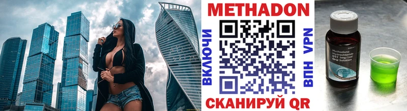 МЕТАДОН белоснежный  хочу   Ярославль 