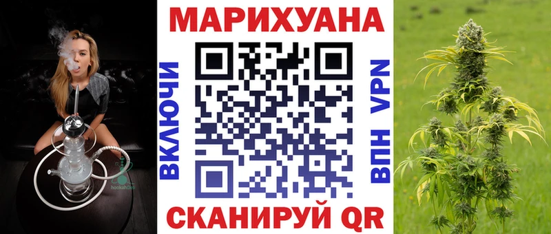 МЕГА ссылка Ярославль Конопля Ganja